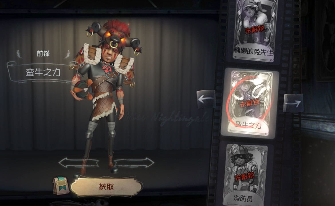 第五人格有约瑟夫怎么玩