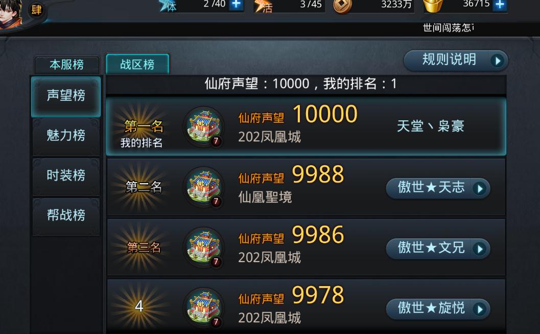 乱斗西游2新手怎么玩 乱斗西游2新手怎么玩