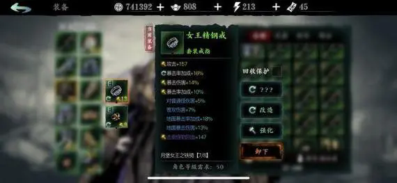 影之刃3怎么刷材料最快