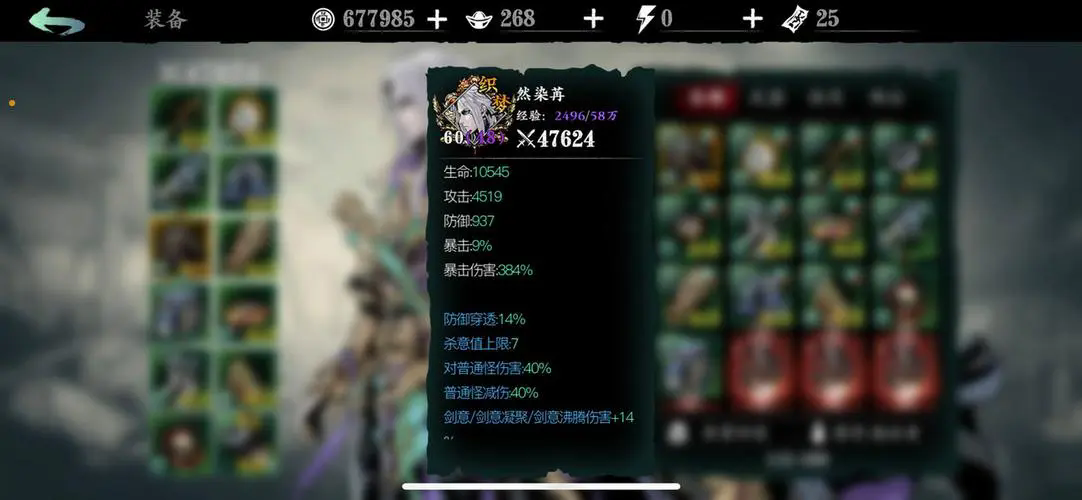 影之刃3怎么刷材料最快