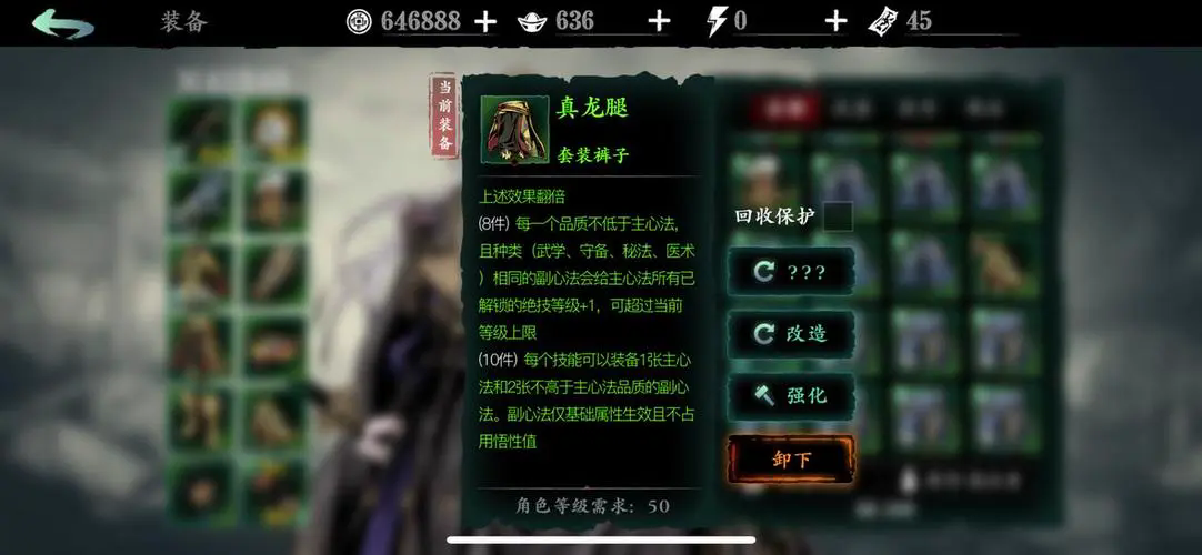 影之刃3怎么刷材料最快