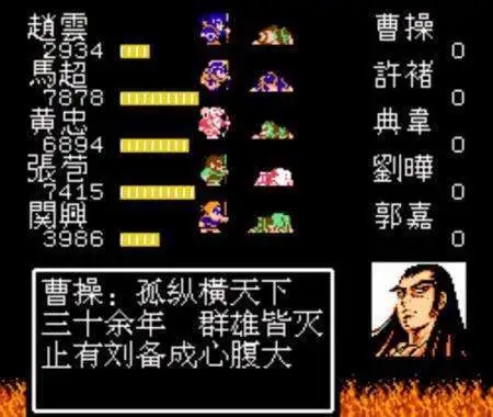 吞食天地2武陵城怎么打 吞食天地2武陵城怎么打