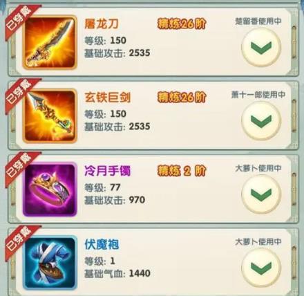 大掌门2楼兰买什么