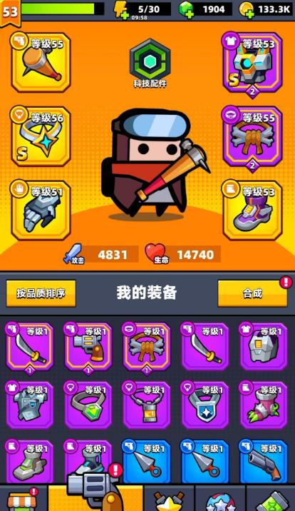 弹壳特攻队17关怎么过
