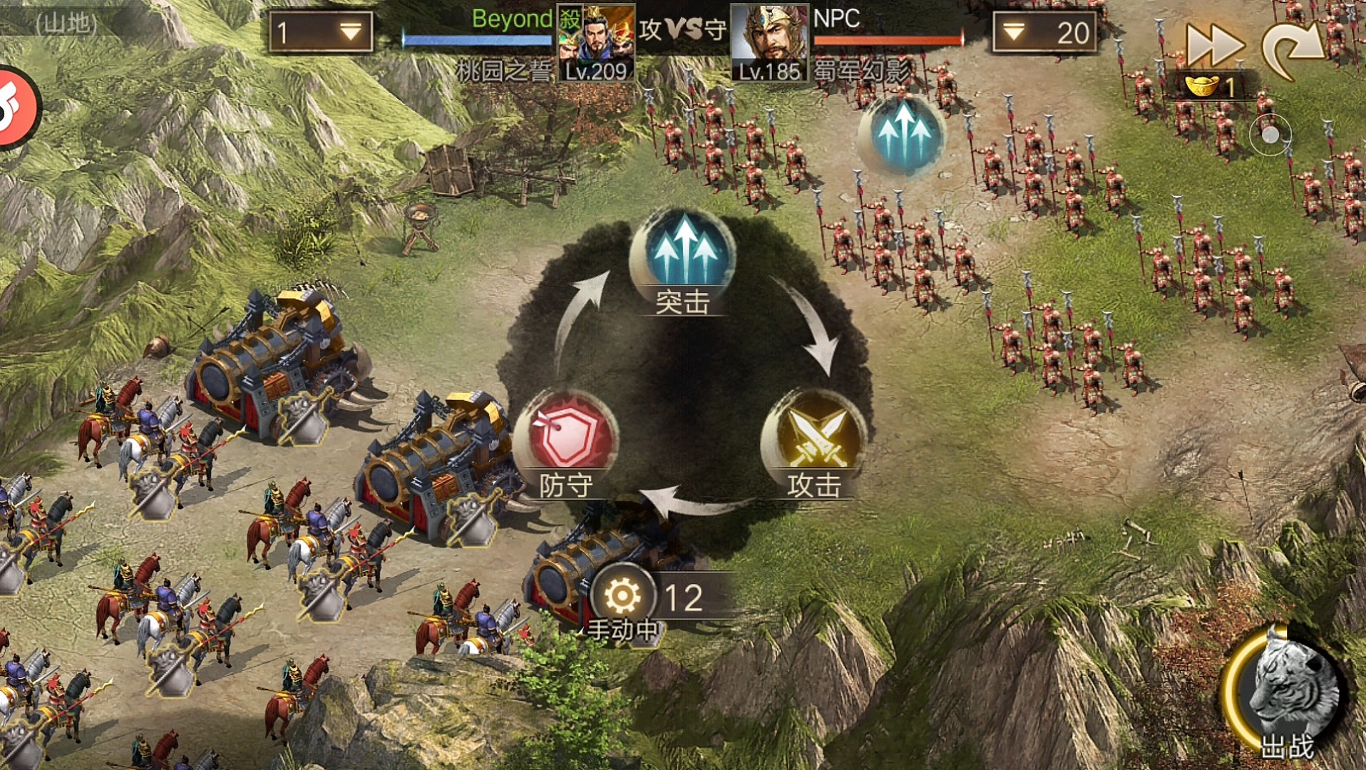 攻城掠地加闪避的是什么