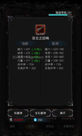 梦幻西游打什么书会掉高魔心
