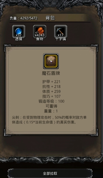 梦幻西游打什么书会掉高魔心 梦幻西游打什么书会掉高魔心