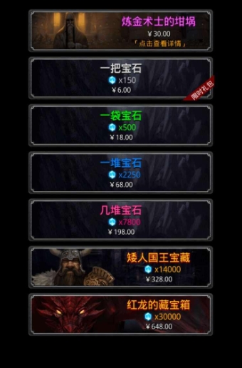梦幻西游打什么书会掉高魔心 梦幻西游打什么书会掉高魔心