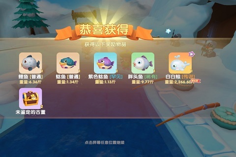 摩尔庄园手游怎么把动物赶回去