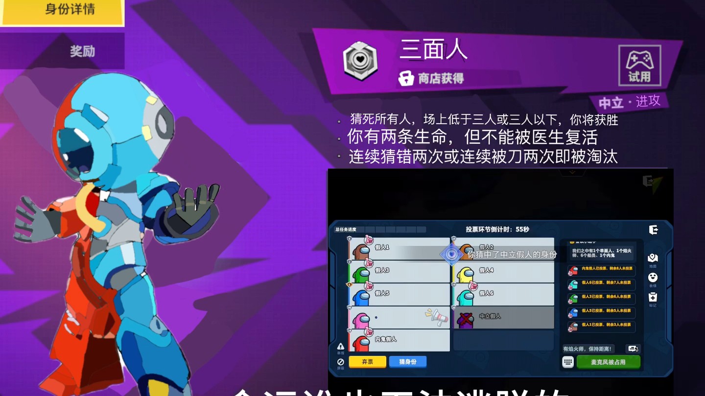 太空行动通讯中心任务怎么做