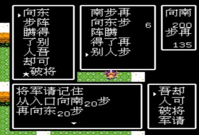 吞食天地2武陵城怎么打 吞食天地2武陵城怎么打