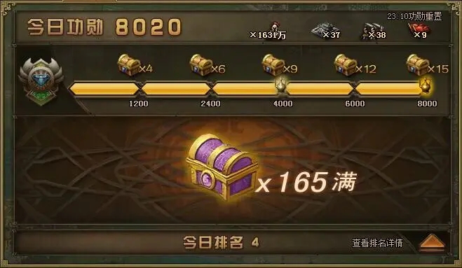 攻城掠地手游魏续怎么过 攻城掠地手游魏续怎么过