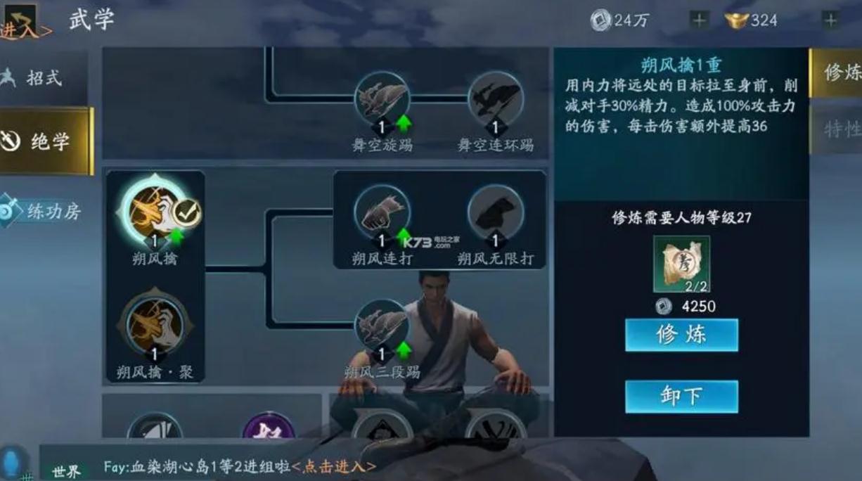 流星蝴蝶剑锤子怎么快速放大