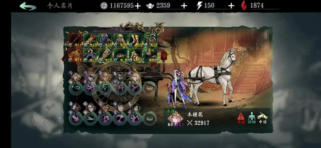 影之刃3魂魔堡2装备怎么选
