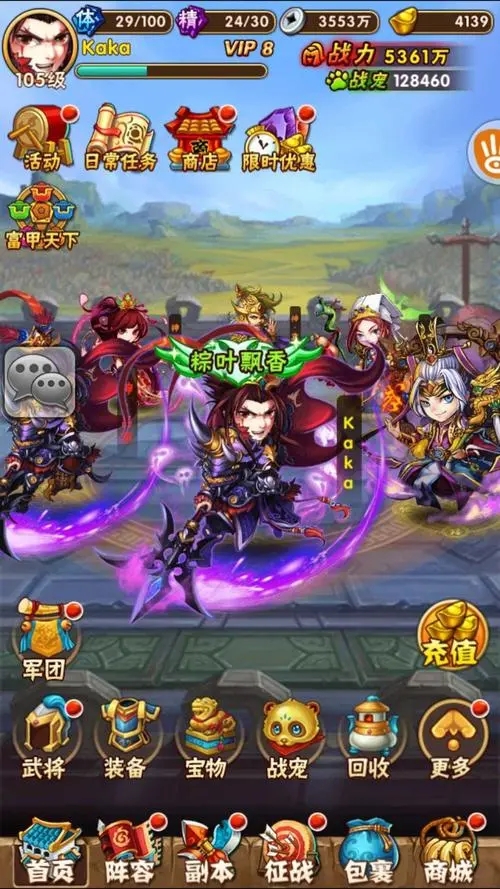 少年三国志吴子兵书怎么拿 少年三国志吴子兵书怎么拿