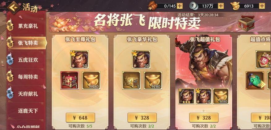 星际战甲塔克桑是什么