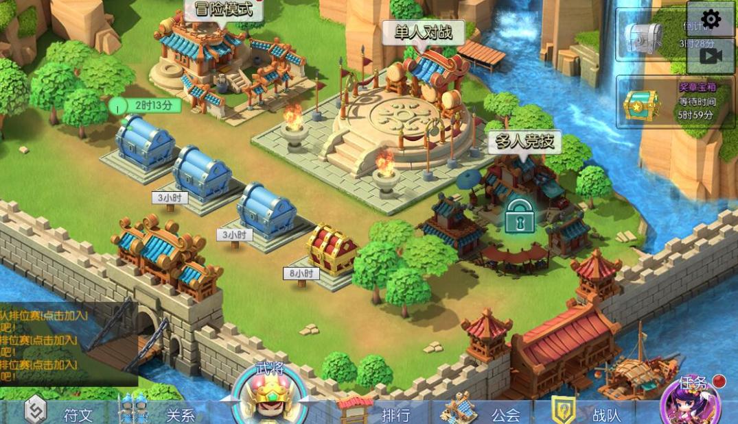 小小空城计神兵在哪里 小小空城计神兵在哪里