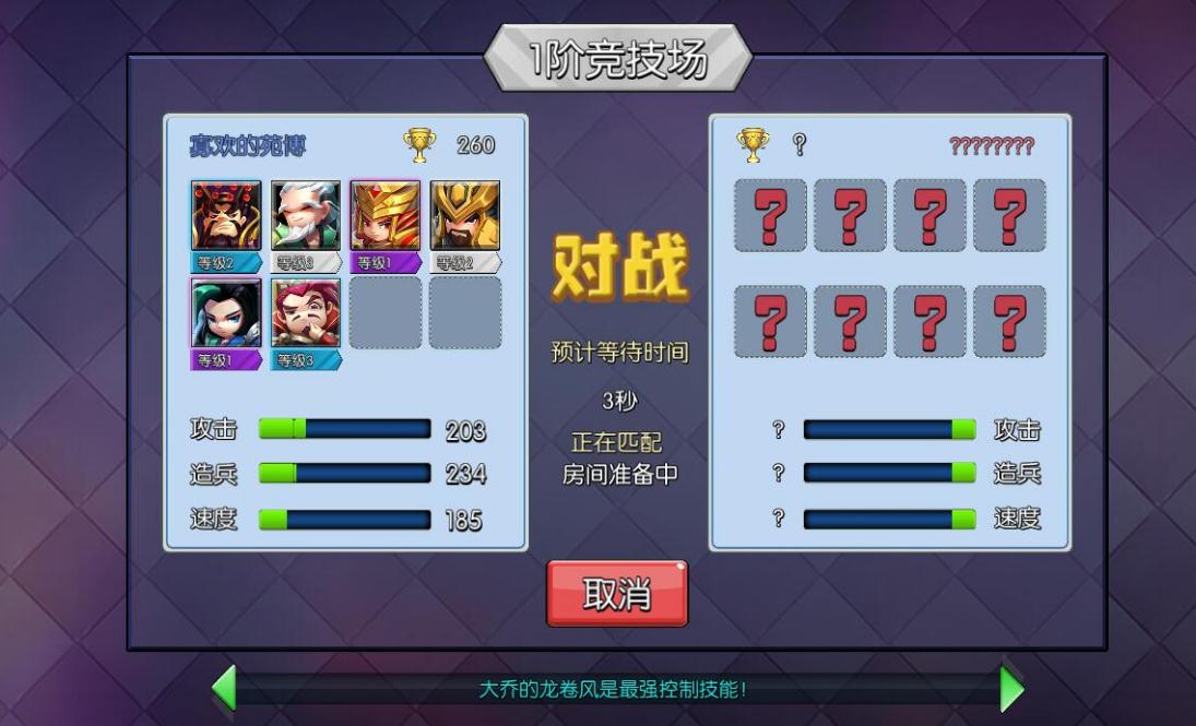 小小空城计神兵在哪里 小小空城计神兵在哪里