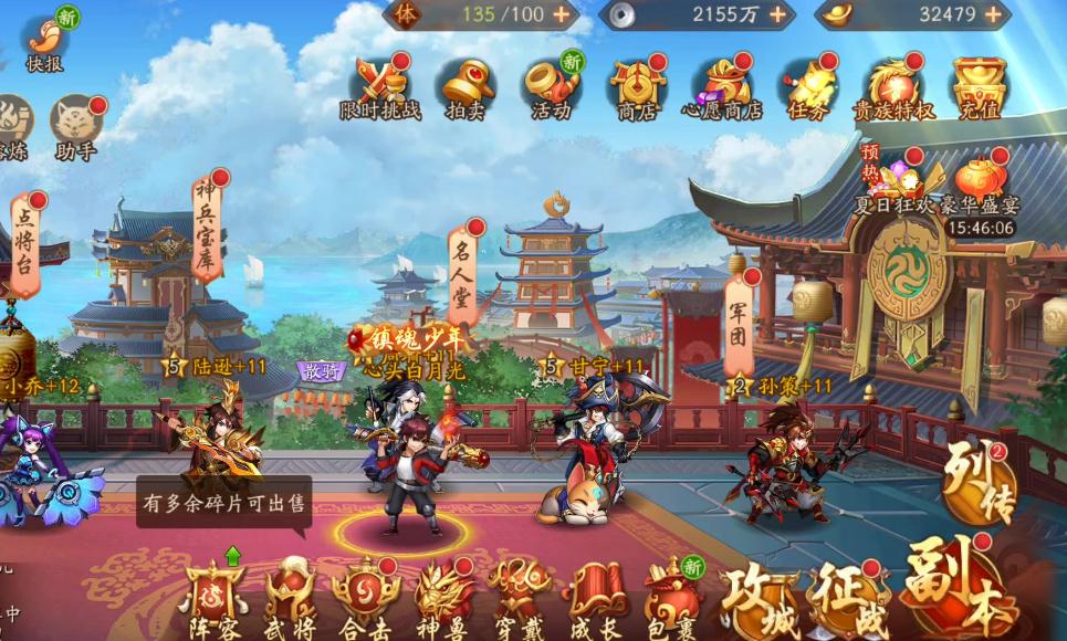 梦幻西游什么克制青苍 梦幻西游什么克制青苍