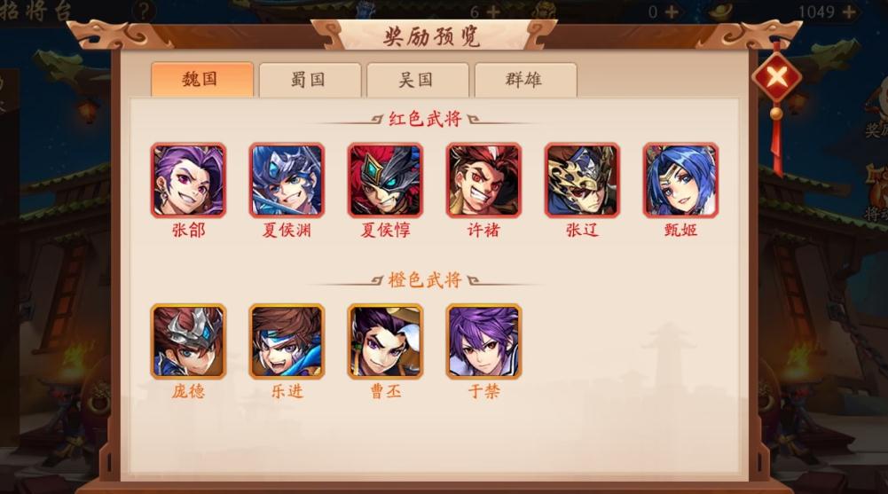 梦幻西游什么克制青苍 梦幻西游什么克制青苍