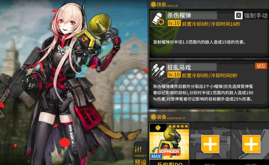 少女前线mp5怎么获得 少女前线mp5怎么获得