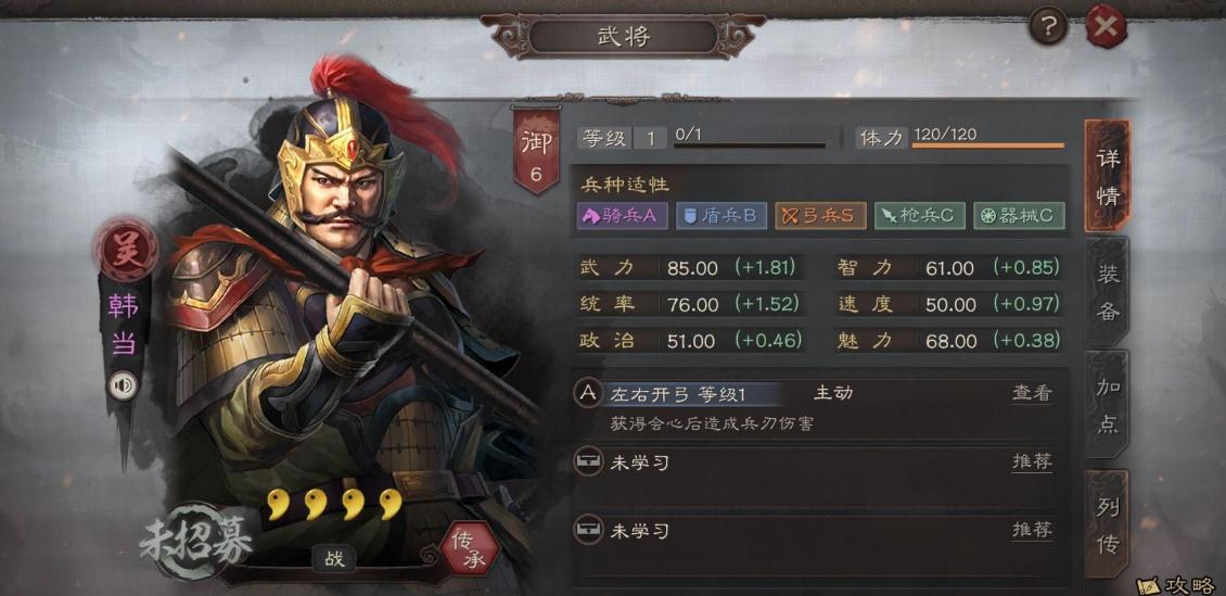 杜拉拉升职记染色在哪里 杜拉拉升职记染色在哪里