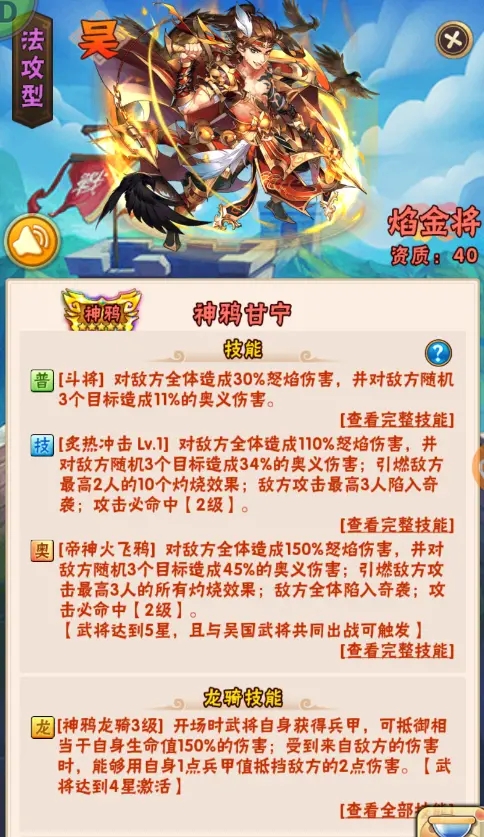 光遇黄色爱心怎么获取
