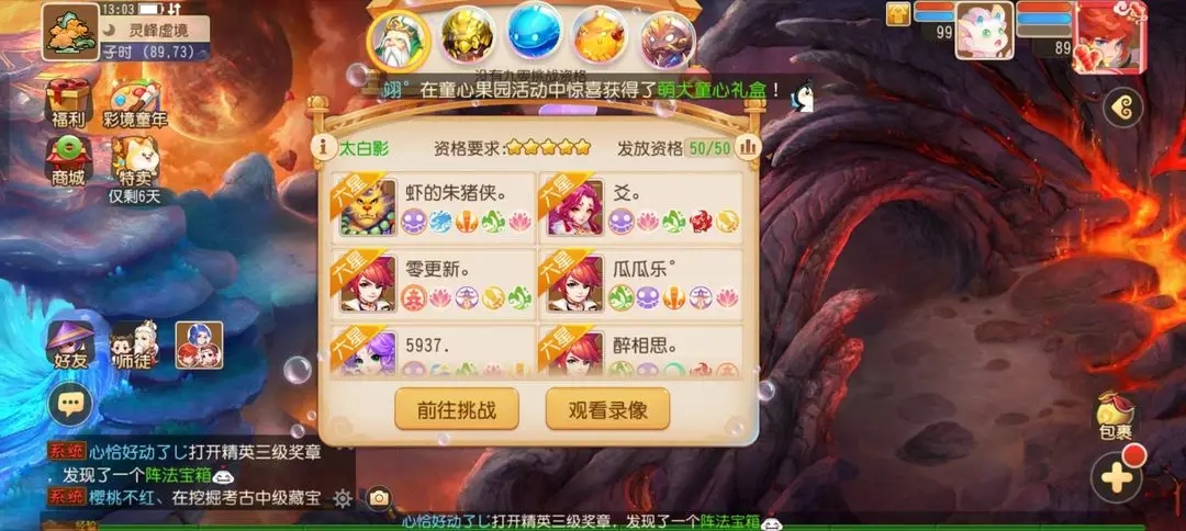 梦幻西游手游买什么宅子好