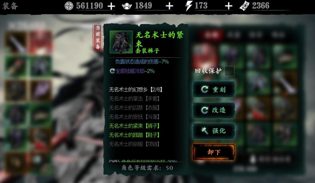 影之刃360以后体力用来做什么 影之刃360以后体力用来做什么