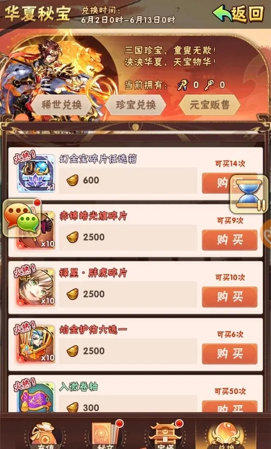光遇黄色爱心怎么获取