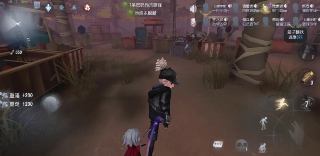 第五人格祭锋组合怎么玩