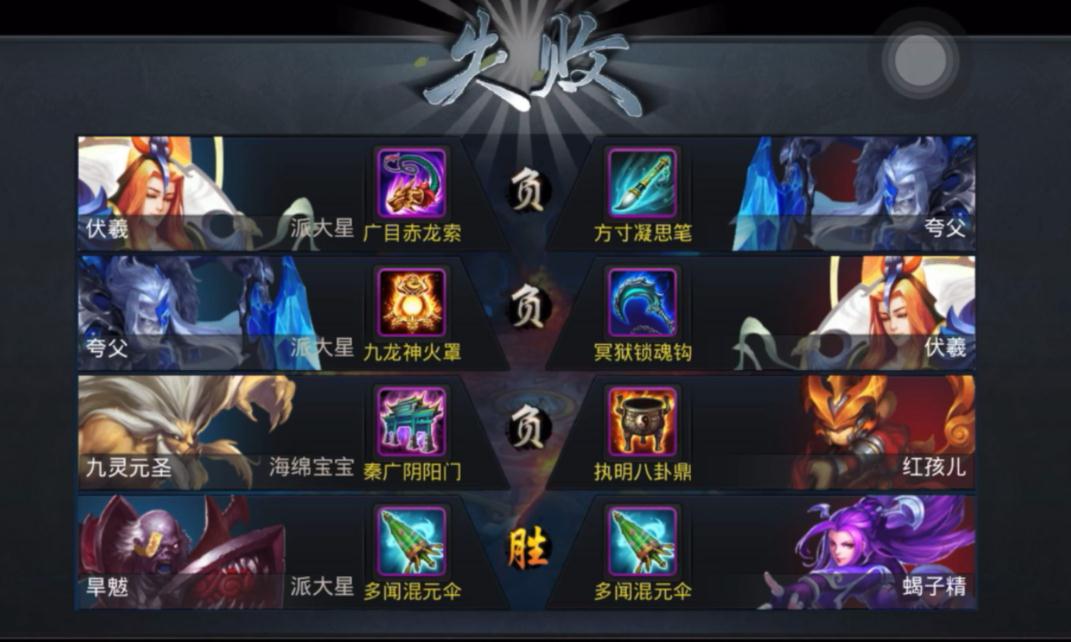 全民奇迹王者点数怎么用