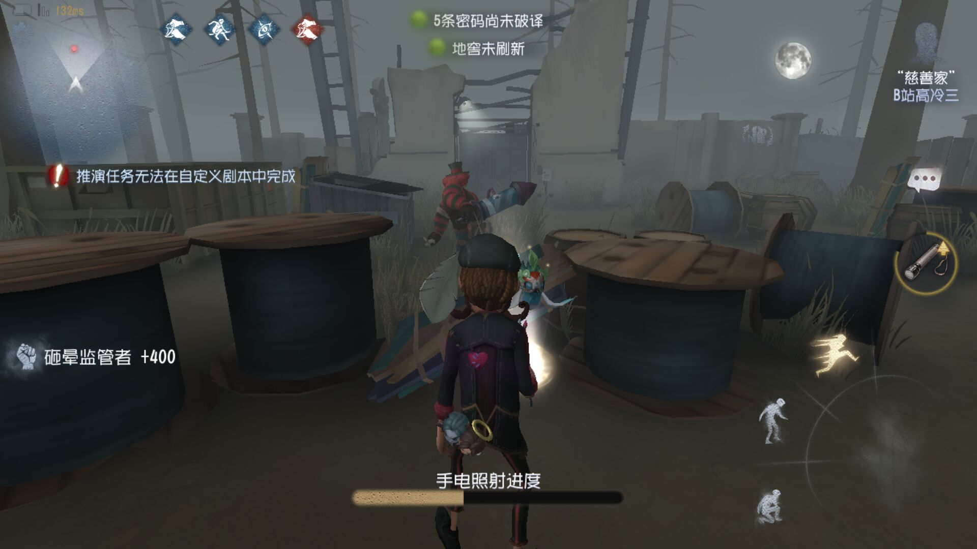 第五人格朱雀是信仰
