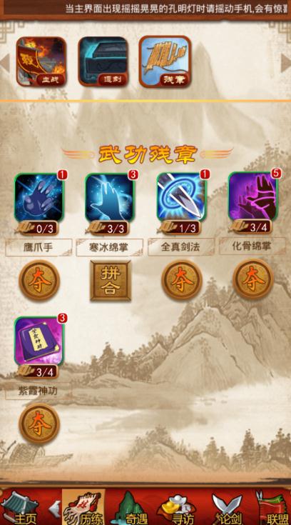 大掌门装备可以吃 大掌门装备可以吃