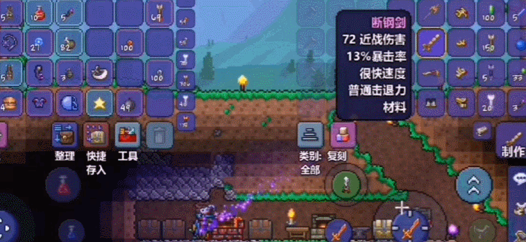 泰拉瑞亚第一个新三王怎么打