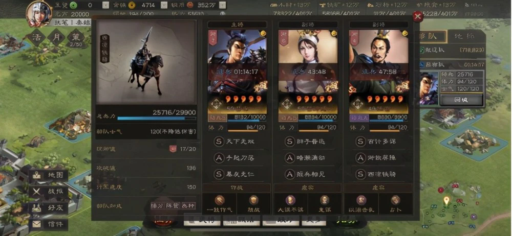 三国志战略版器械队如何攻城 三国志战略版器械队如何攻城