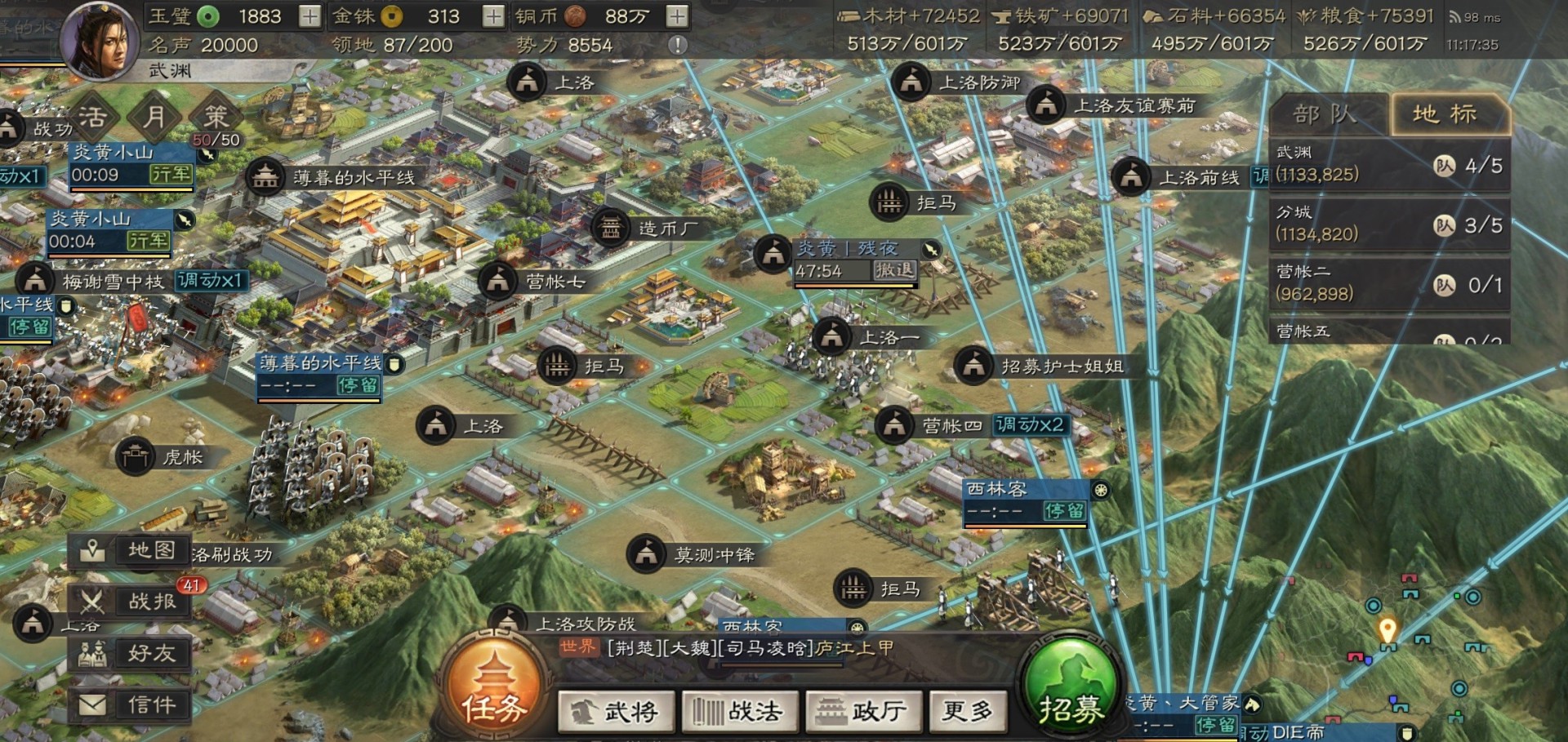 三国志战略版如何卡秒抢城