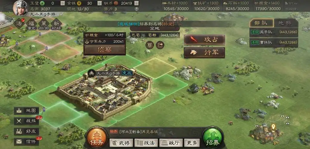 三国志战略版如何9仓爆八本 三国志战略版如何9仓爆八本