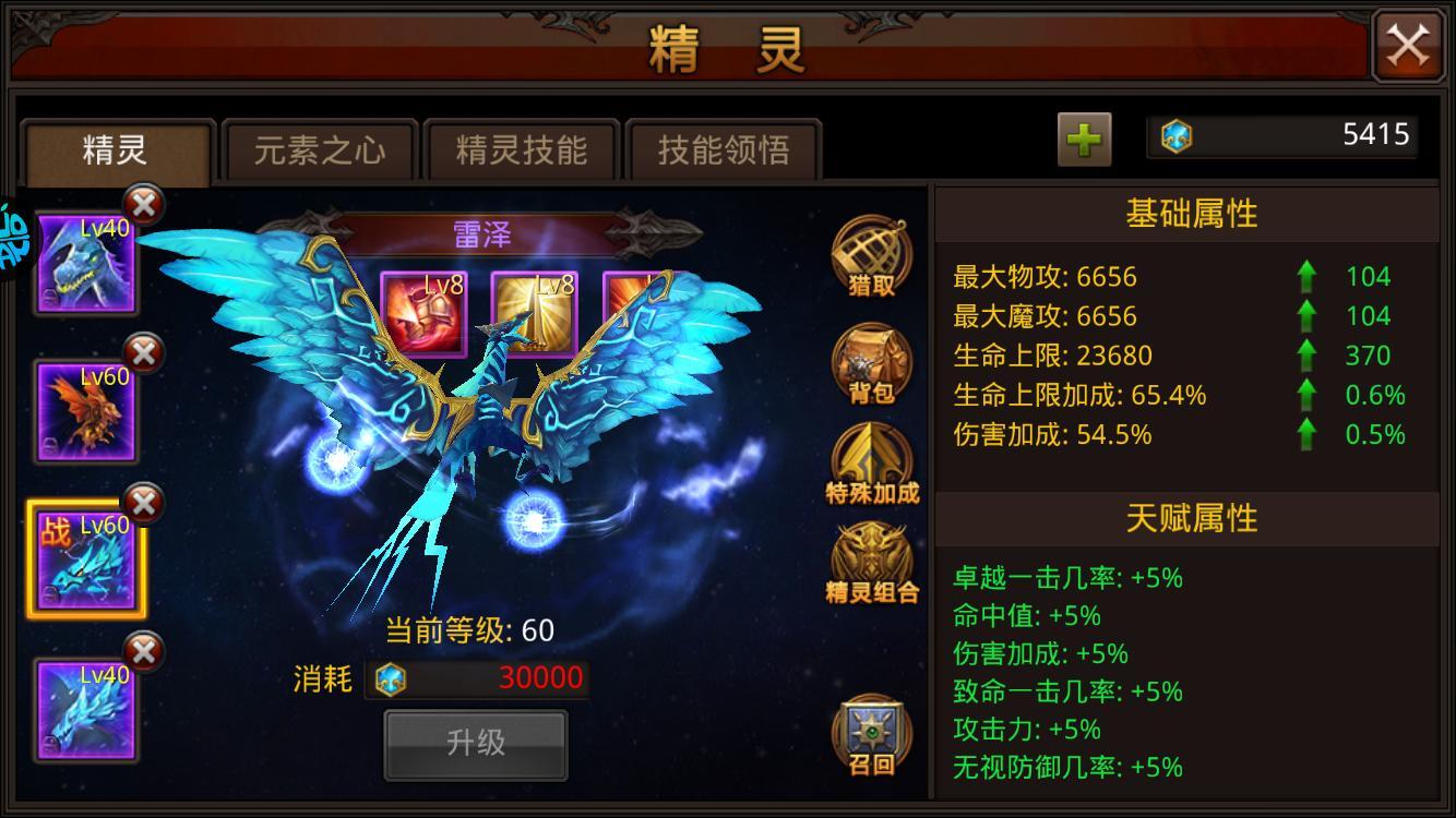 全民奇迹2亚特兰蒂斯广场在哪