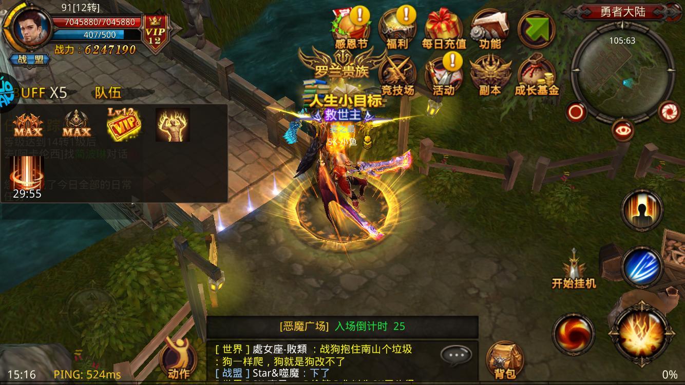 全民奇迹2亚特兰蒂斯广场在哪