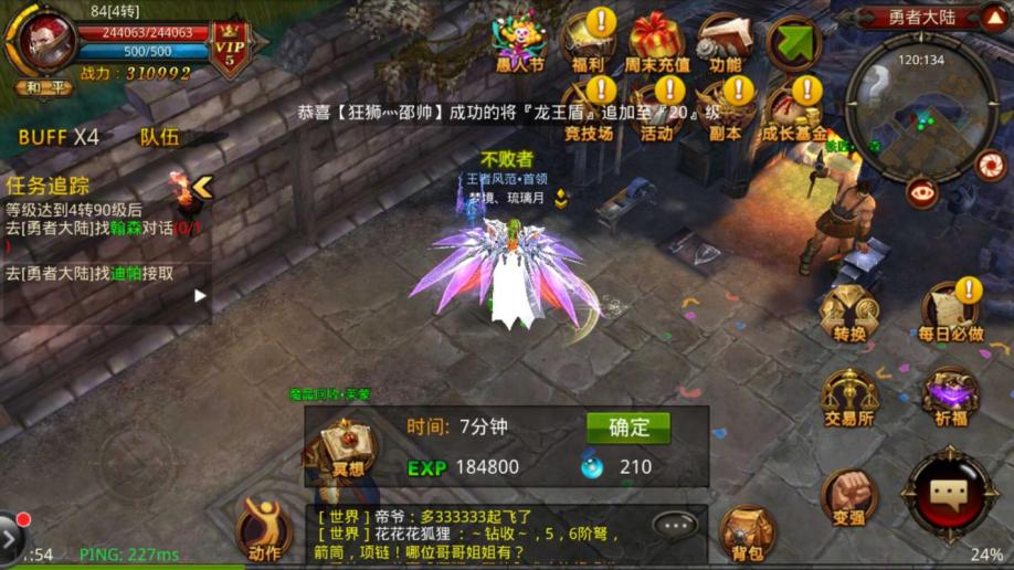 全民奇迹卡级有什么作用 全民奇迹卡级有什么作用