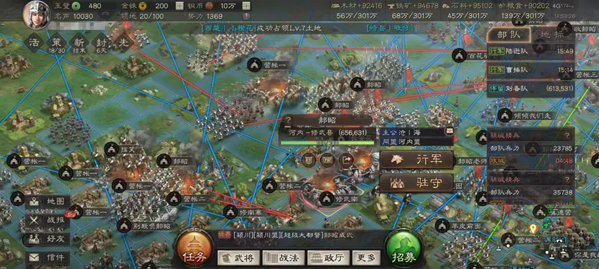 三国志战略版赵云配什么紫将好