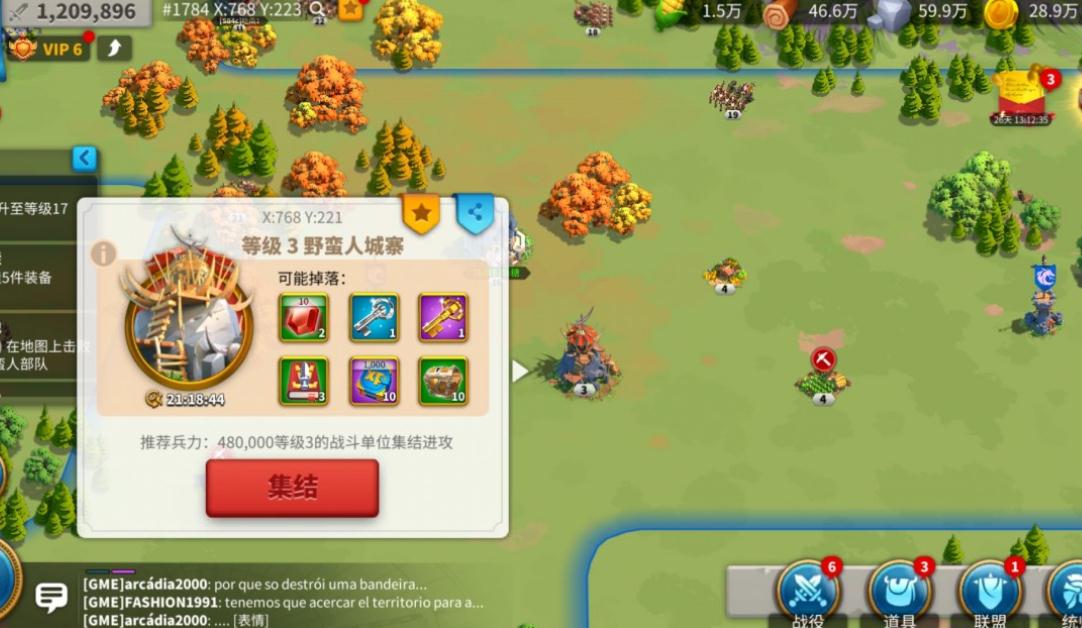 万国觉醒五队兵怎么解锁 万国觉醒五队兵怎么解锁