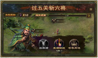 攻城掠地刘备如何觉醒