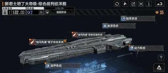 少年三国志自走棋模式怎么玩
