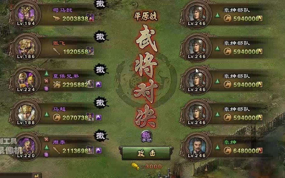 攻城掠地加闪避的是什么