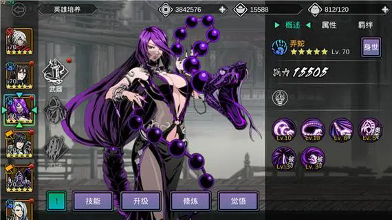 影之刃2018什么职业好 影之刃2018什么职业好