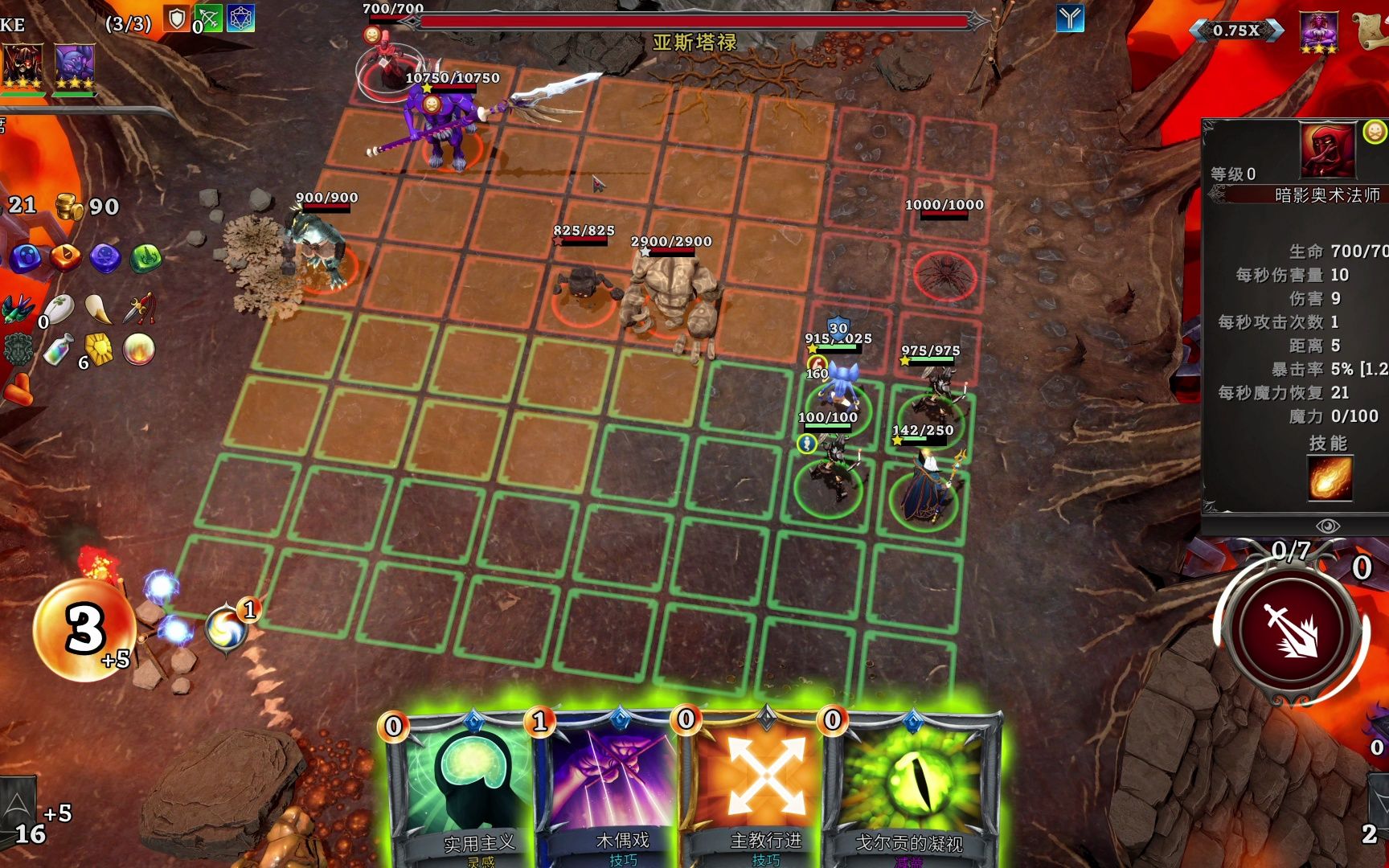 《冥狱战术》调和了回合制与即时制的玩法设计