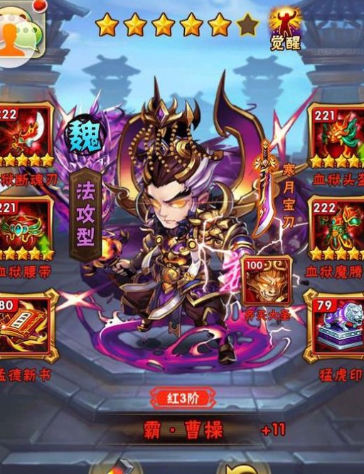 少年三国志2平民玩法怎么玩 少年三国志2平民玩法怎么玩