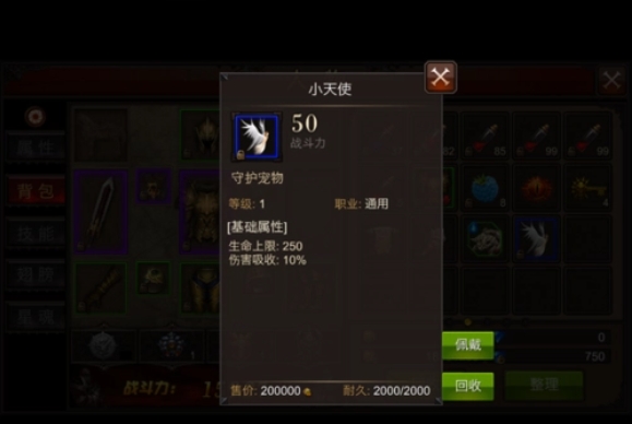 全民奇迹手游古战场怎么进